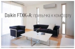 FTXK35AS / RXK35A - 6