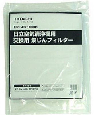 Hitachi EPF-DV1000H