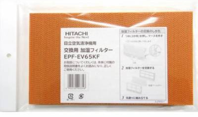 Hitachi EPF-EV65KF